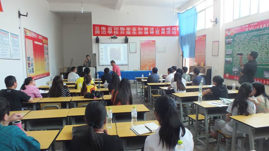 Training for teachers in Huanglianshan, China © Han Lianxian