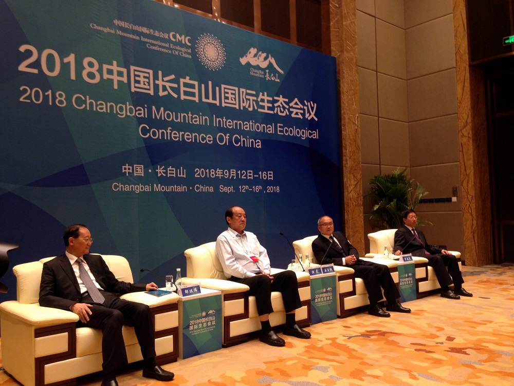 Changbai Forum, High level participants