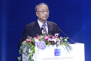 IUCN President Zhang
