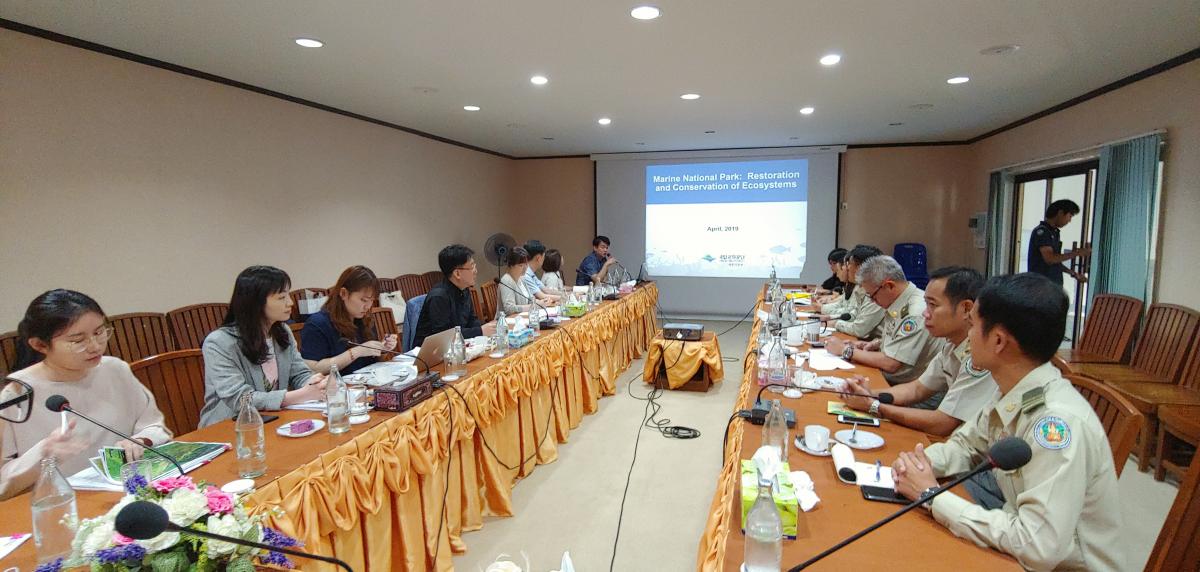 Presentation on marine national park management in Korea