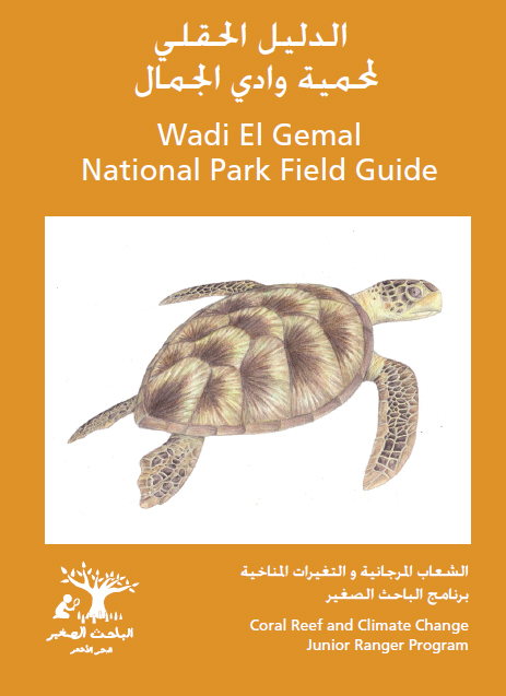 Wadi El Gemal National Park Field Guide