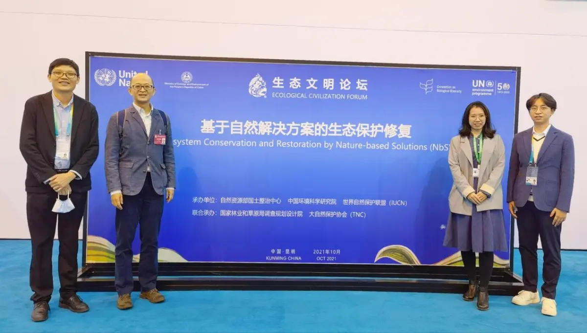 NbS featured at China forum during CBD COP15