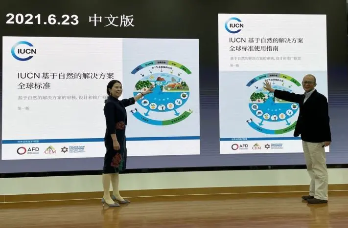 IUCN China launches Global Standard