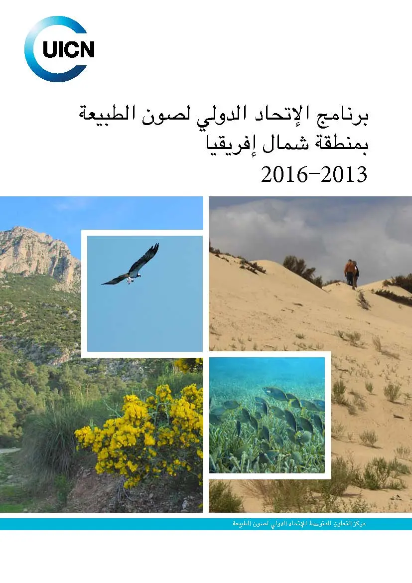 Cover - IUCN North Africa Programme 2013-2016