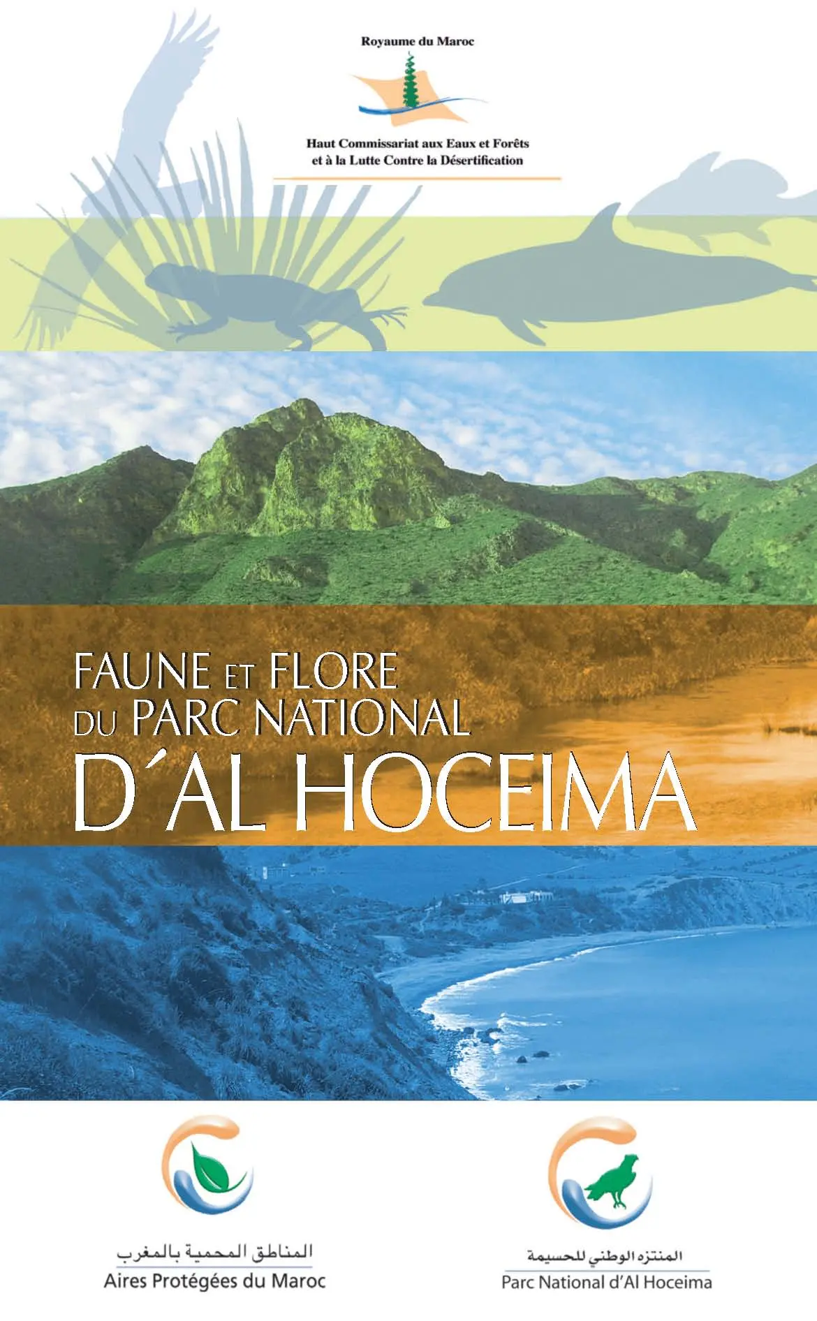 Guide de faune et flora du parc national d'Al Hoceima