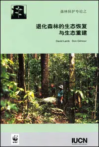 Rehabilitation and restoration of degraded forests (Chinese version): cover
